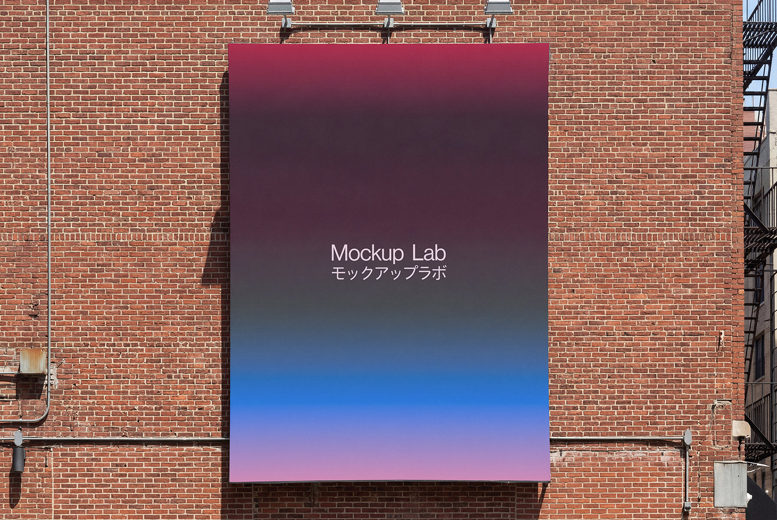 Frontal view of a large billboard mockup displaying a vibrant graphic design.
